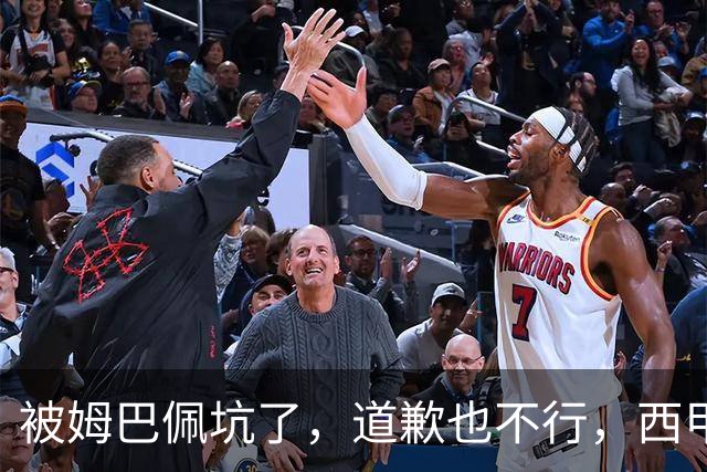被姆巴佩坑了，道歉也不行，西甲联赛每个赛季会损失多少钱呢？